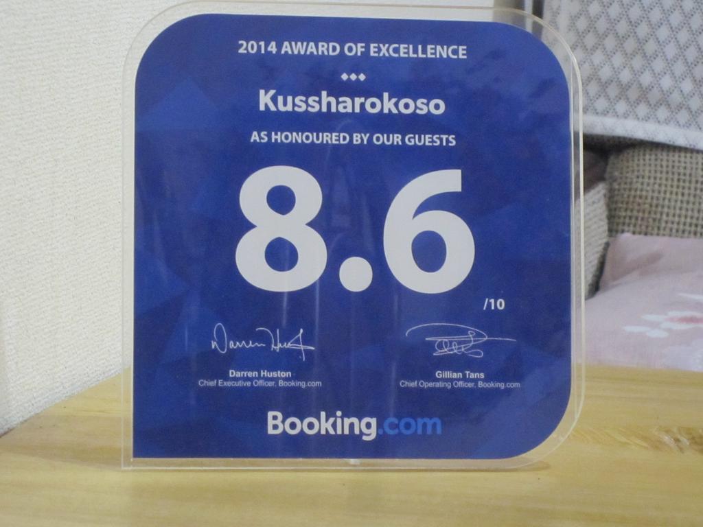 Kussharokoso Hotel Kushiro Buitenkant foto