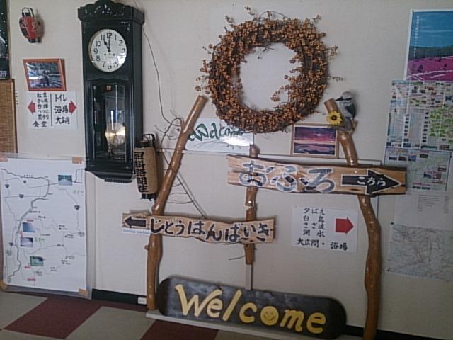 Kussharokoso Hotel Kushiro Buitenkant foto