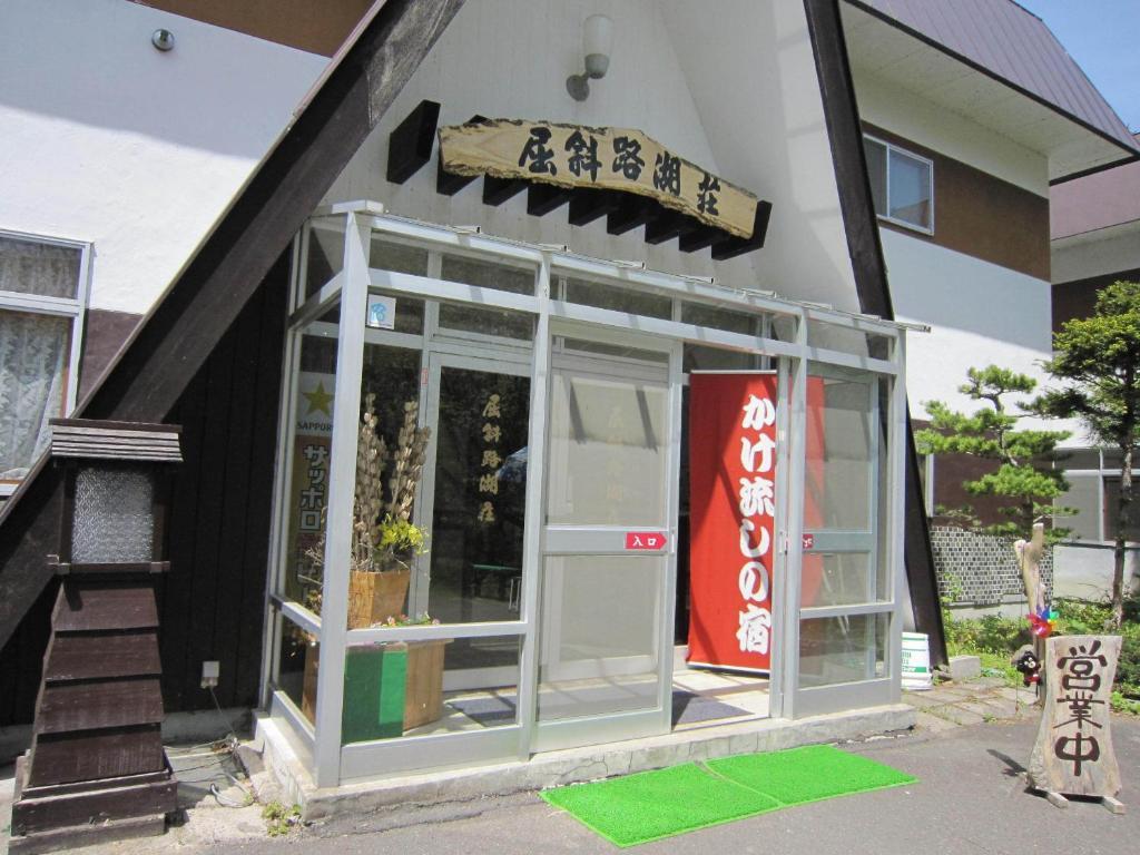 Kussharokoso Hotel Kushiro Buitenkant foto