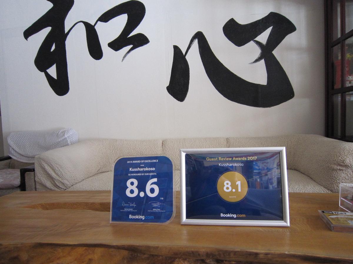 Kussharokoso Hotel Kushiro Buitenkant foto