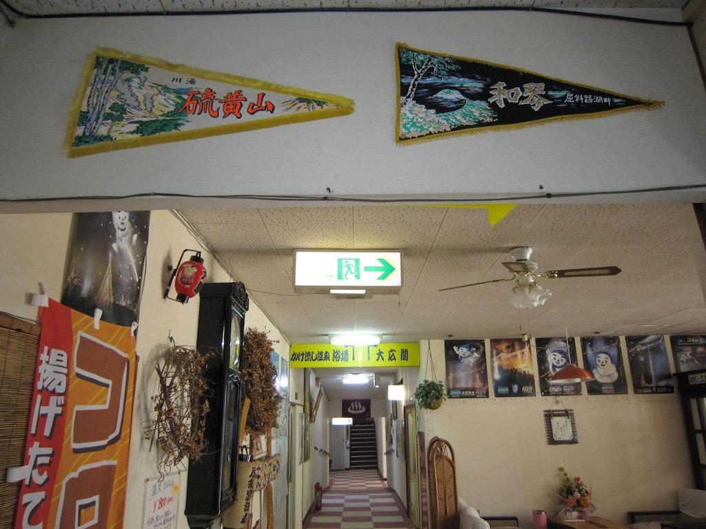 Kussharokoso Hotel Kushiro Buitenkant foto